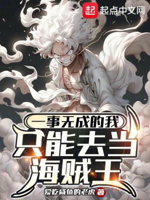 红楼梦惜春最后的结局是什么