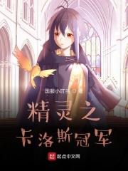 海洋动物钩针图解