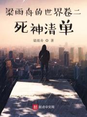 开局穿越到盗墓笔记