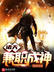 主角穿越盗墓