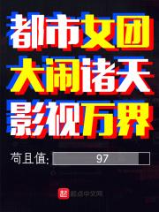 红楼之穷书生