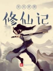 六十年代女穿男将军来生娃