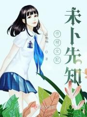 穿越到古代成丫鬟的