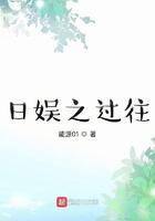 穿越麻辣小农女