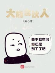 军婚末世大佬嫁兵王遇强则强酒色财齐