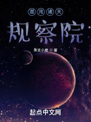 开局变身美少女诡异竟是我自己