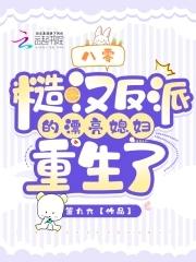 盛世春晖二手房出售