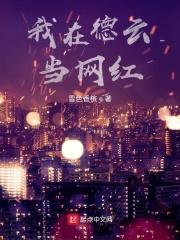 炮灰真千金摆摊养崽赚千金