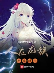 低调帝师在都市