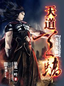 师弟是仙