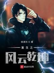 仙魔一念间图片高清