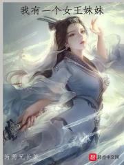 锦绣未央的案子