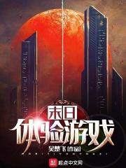 梦回大学时代笔趣阁