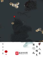 超品王婿全文免费阅读