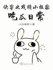 偷得一叶天光什么意思