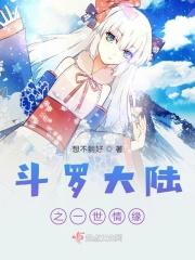 偷来一片冬日阳光阅读答案
