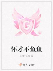 踢出一片天