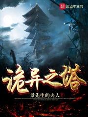 斗罗大陆武魂殿系统