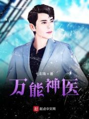 武魂殿之
