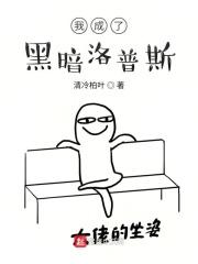 斗罗武魂殿纯爱