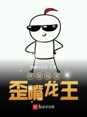 穿成校霸后妈后我开始摆烂了