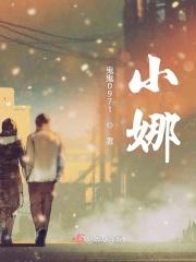 我的女友是克苏鲁漫画