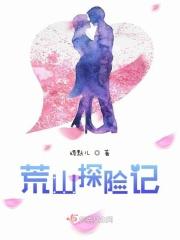 女神哭着求收留陈锋