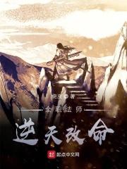 宅男系统 懒散的黑马