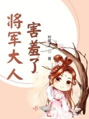 宅男风格