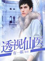 穿着魔衣的仙女图片