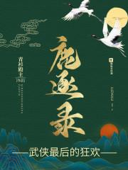 空间种田农门神医娇娇宠 顾南诗