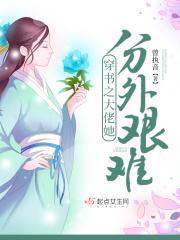 开局签到荒古圣体君逍遥拜玉儿