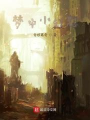 我飞升了但师尊炸了全文