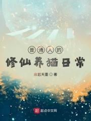 表白校花被拒后