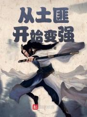 梦幻军火商人攻略