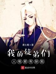 春城往事孙氏贤