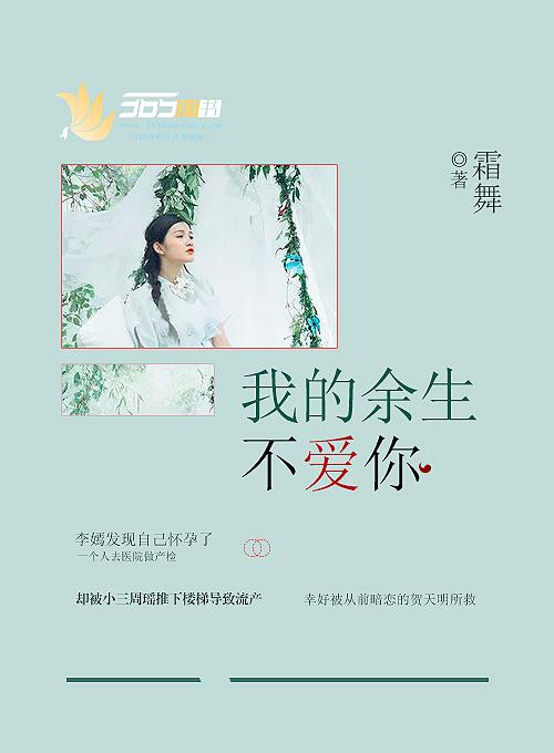 完了他俩闹别扭了