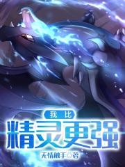 神控轮回