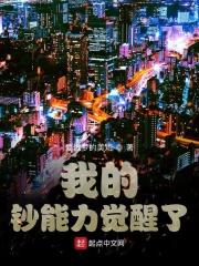 综穿之我只想过享福生活TXT