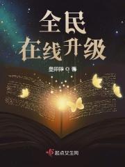 完美的她电视剧