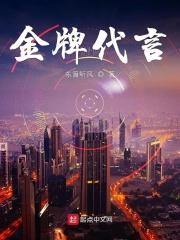 重生之医术无双