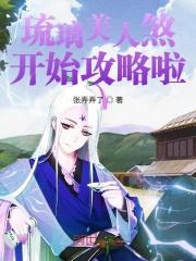 重生之医技强国全文免费阅读