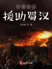 我们至少曾经爱过歌词