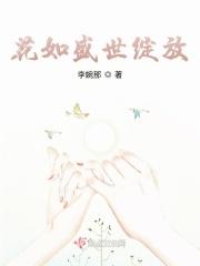 炎黄战尊