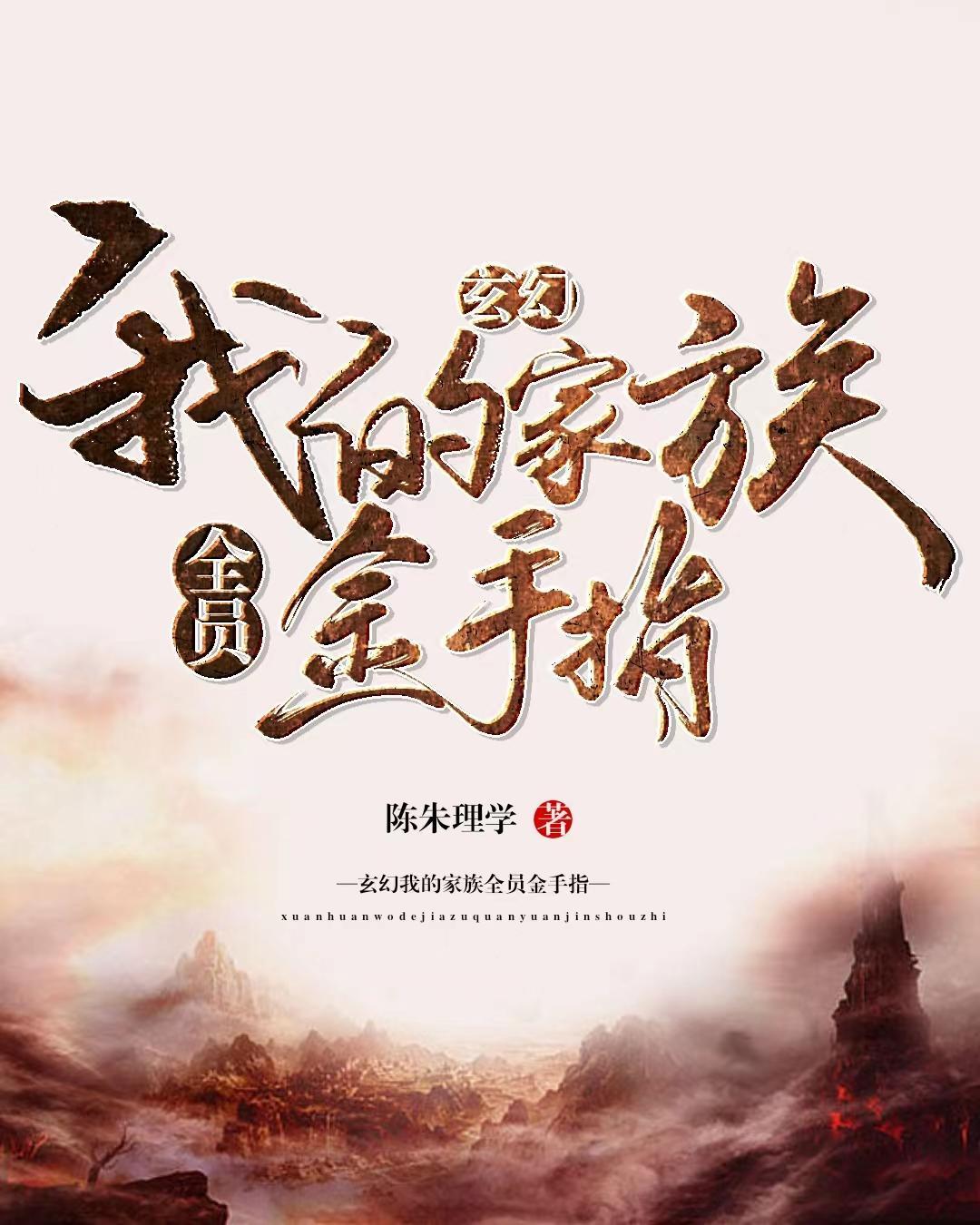 开局斩杀诸葛亮