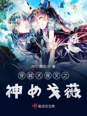 网游之帝国崛起中txt精校