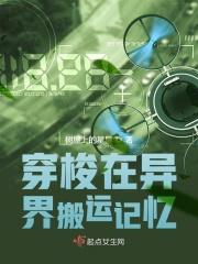 带着神仙混都市
