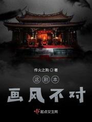 林柠周聿安的