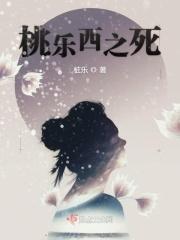周柠柠