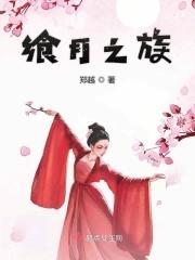 女主叫周柠